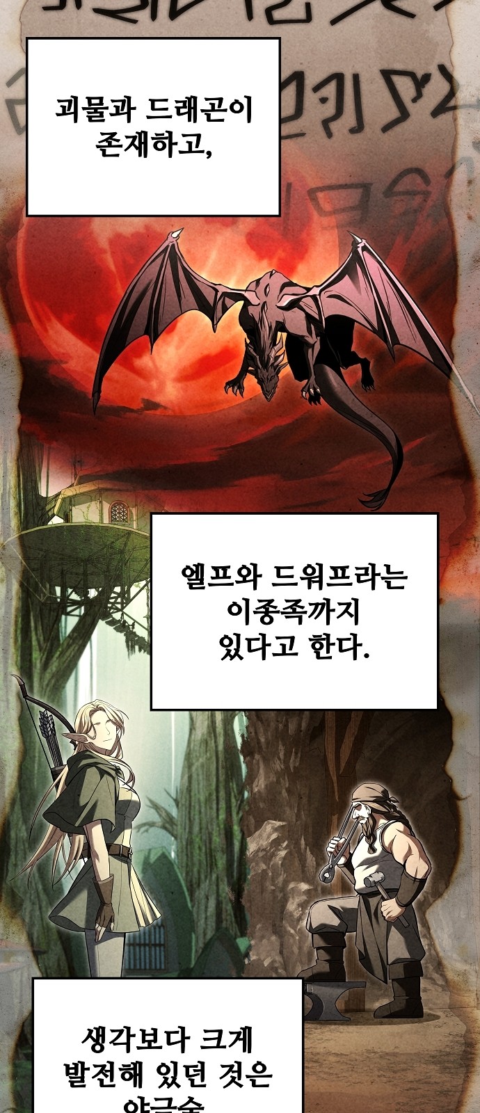 88 페이지