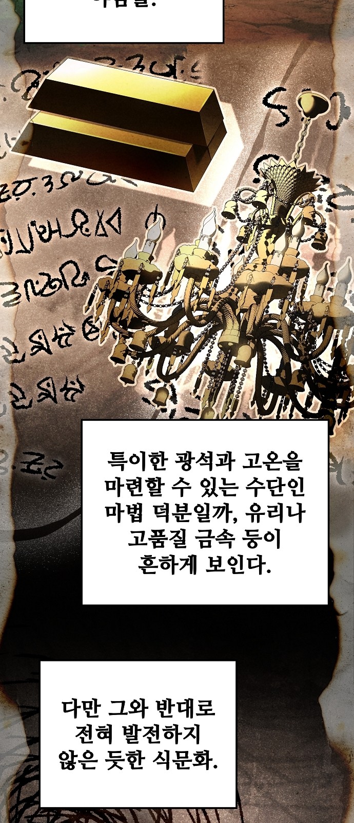 89 페이지