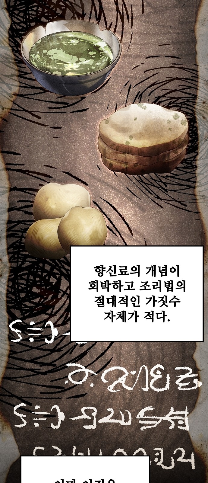 90 페이지