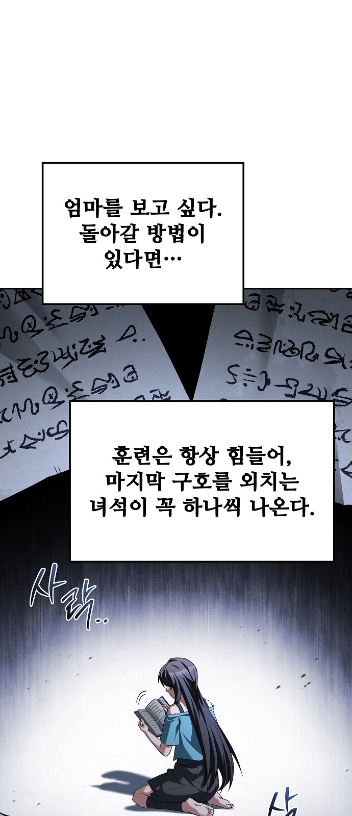 92 페이지