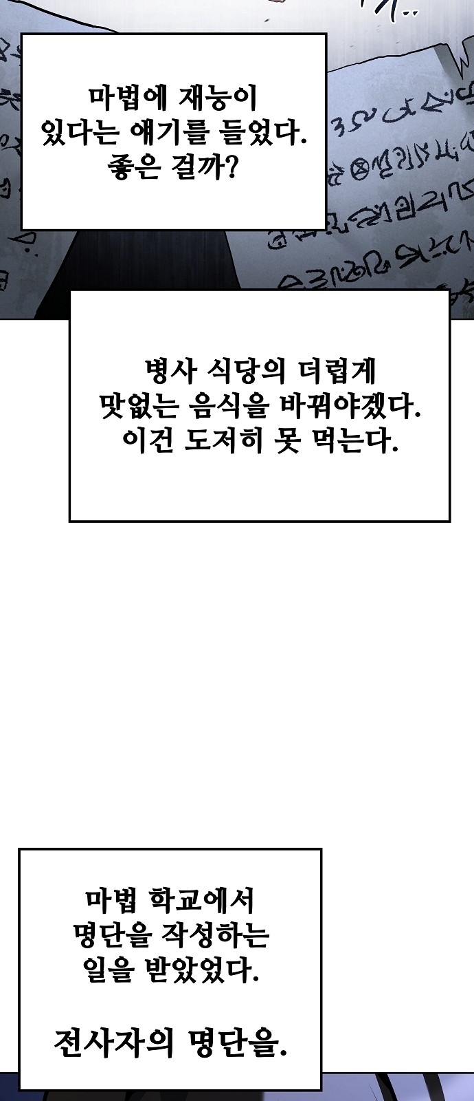 93 페이지