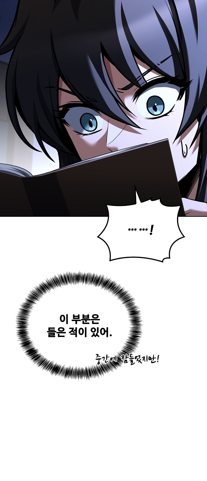 94 페이지