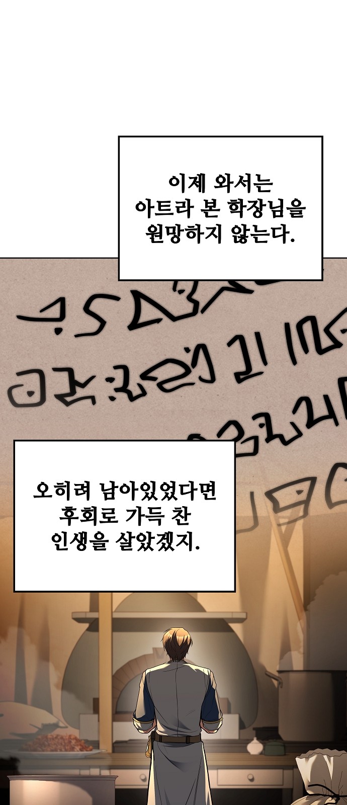 95 페이지