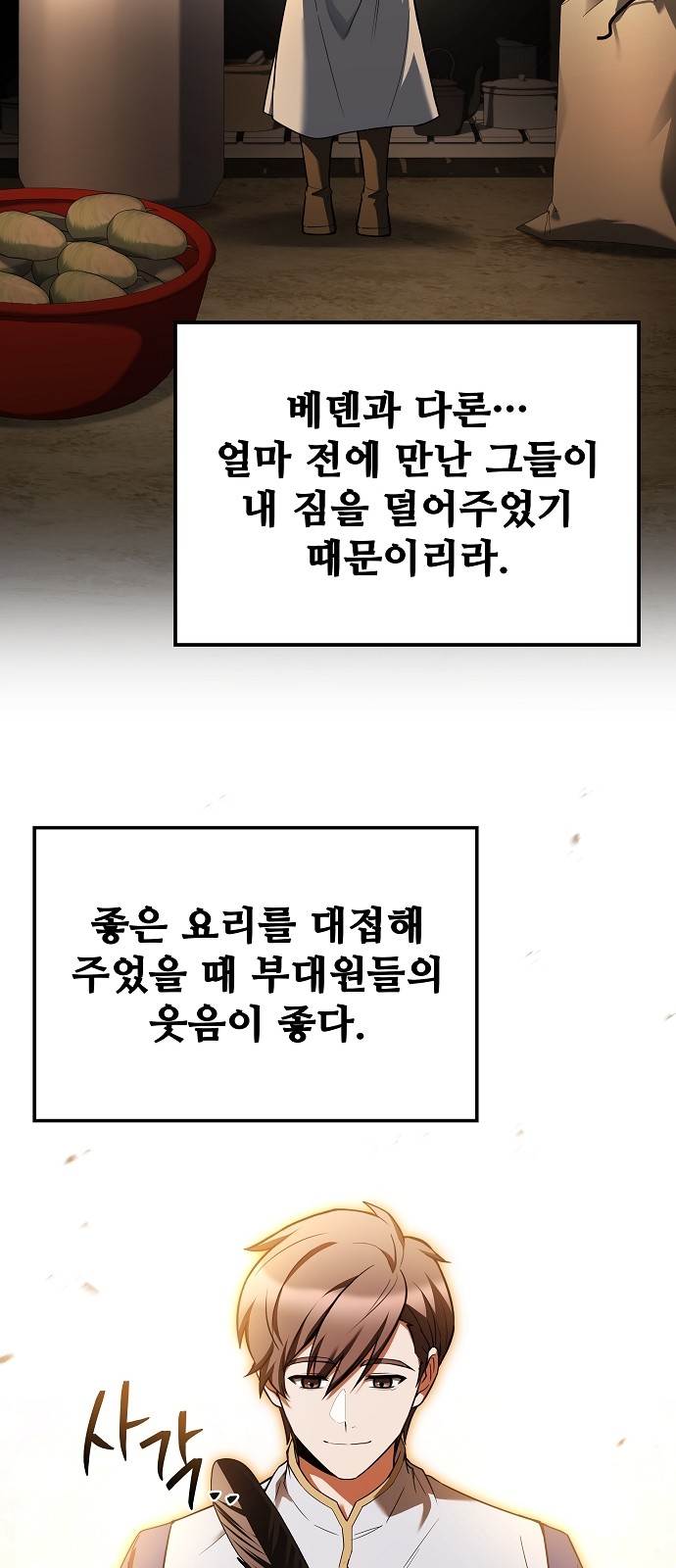 96 페이지