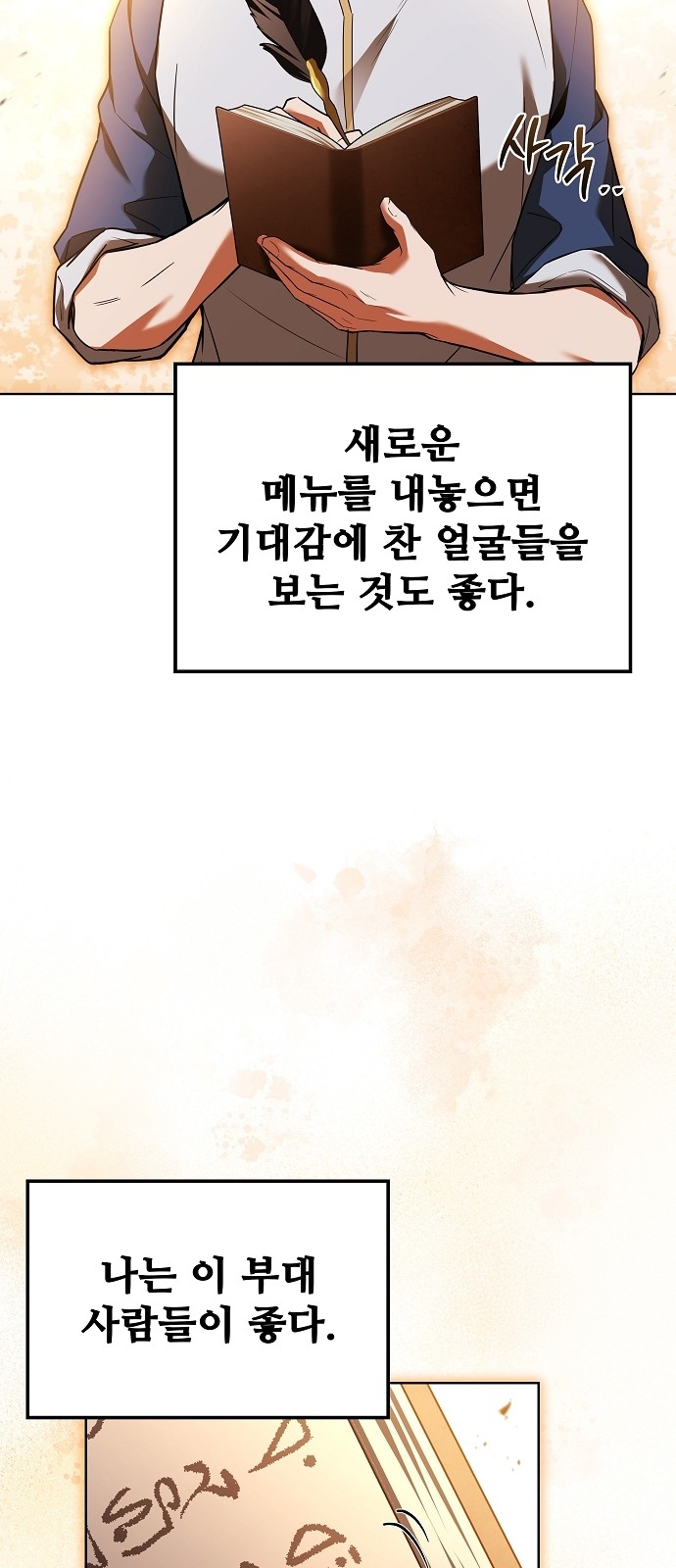 97 페이지