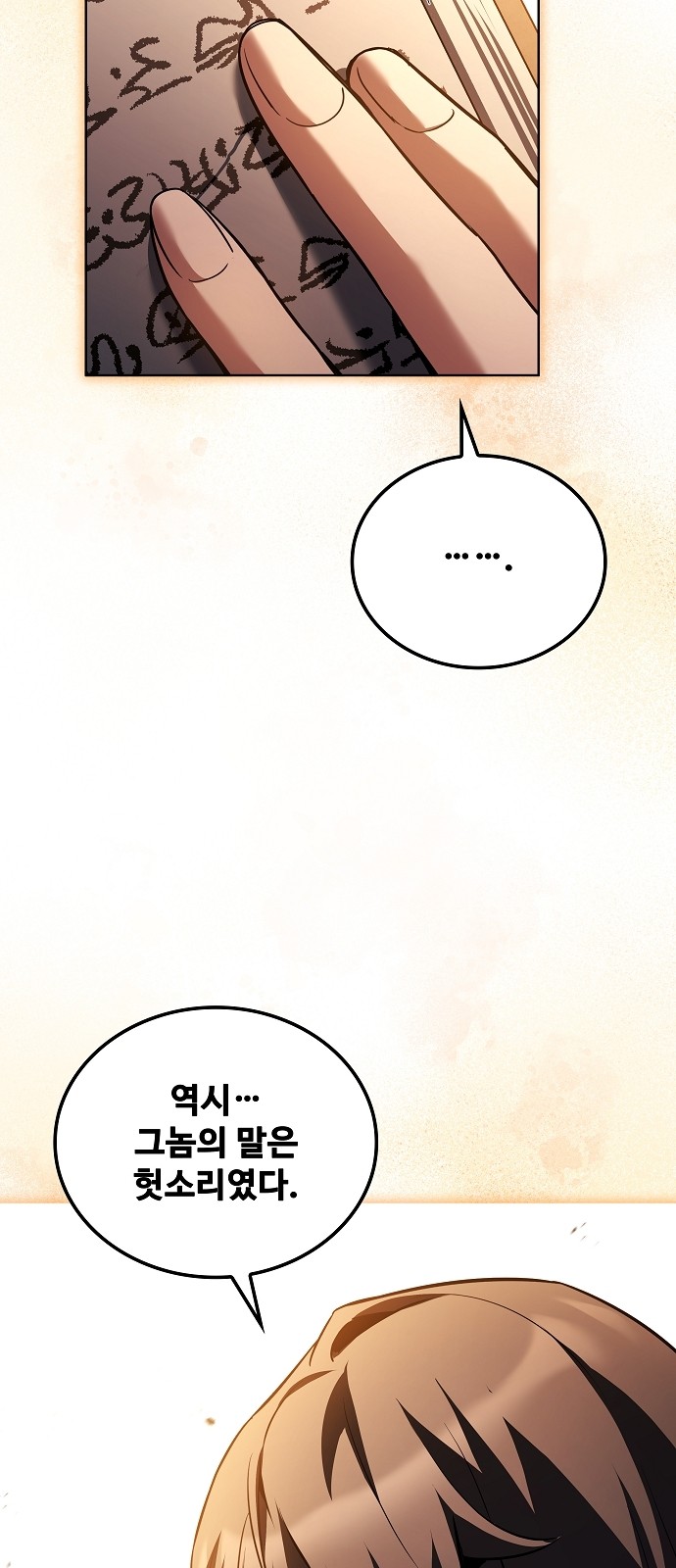 98 페이지