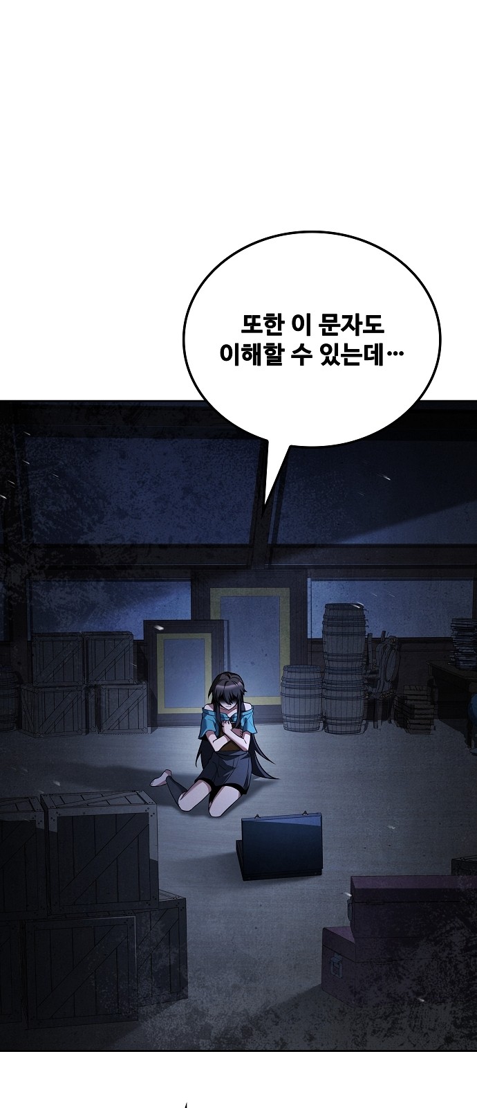 16 페이지
