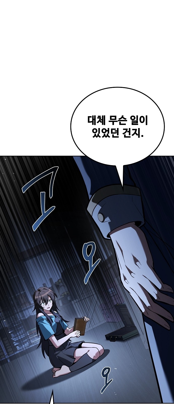 20 페이지