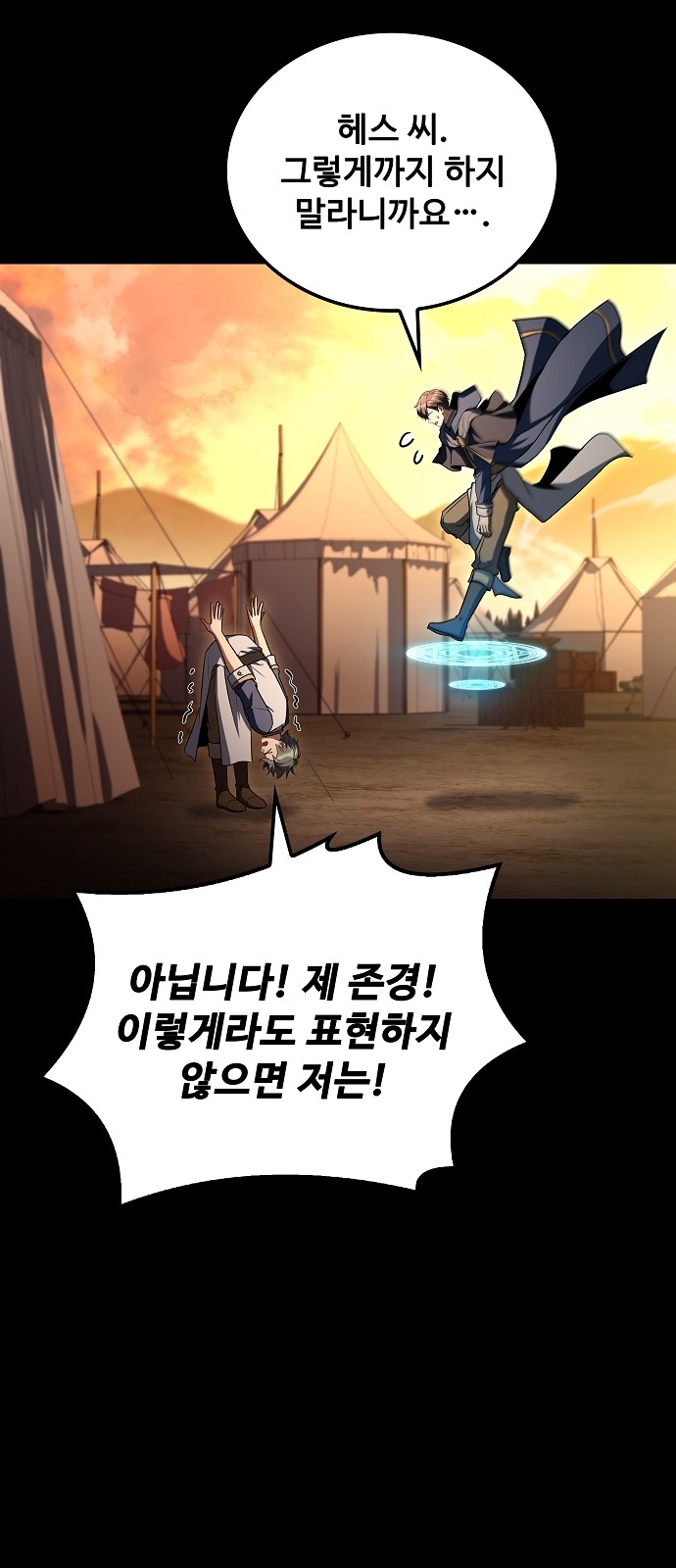 54 페이지