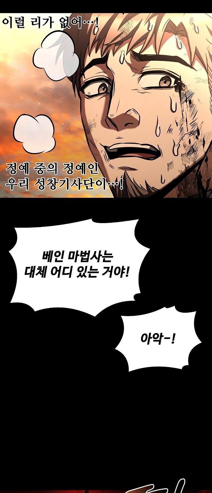 70 페이지