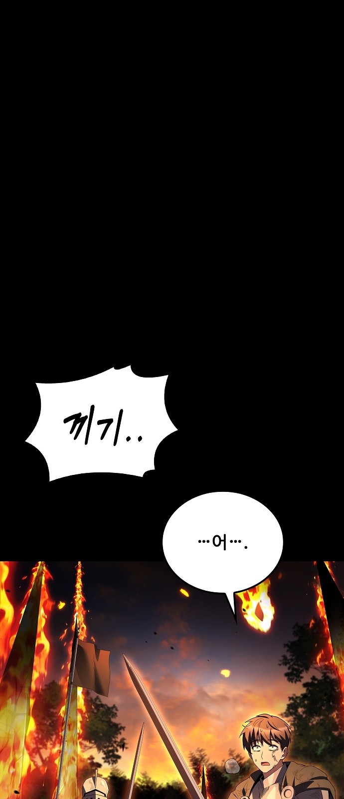 80 페이지