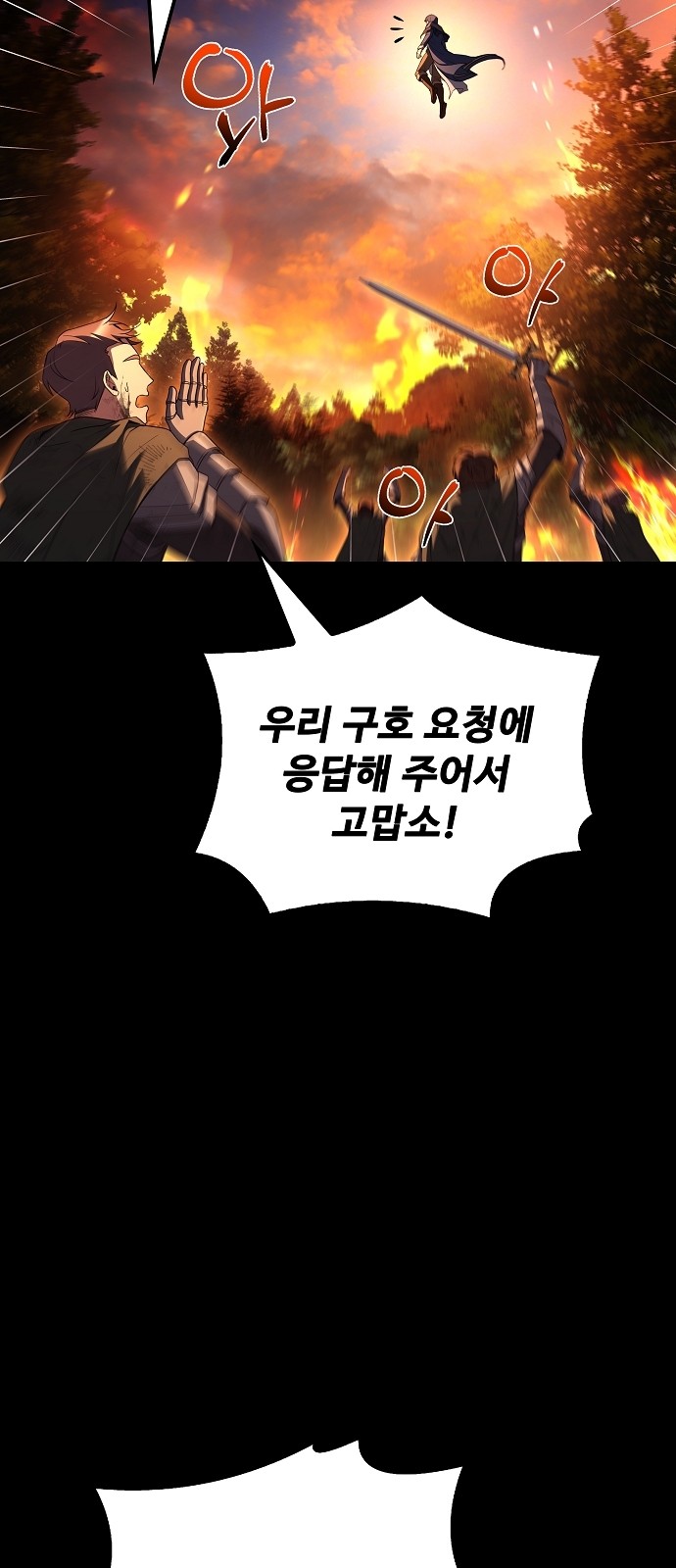83 페이지