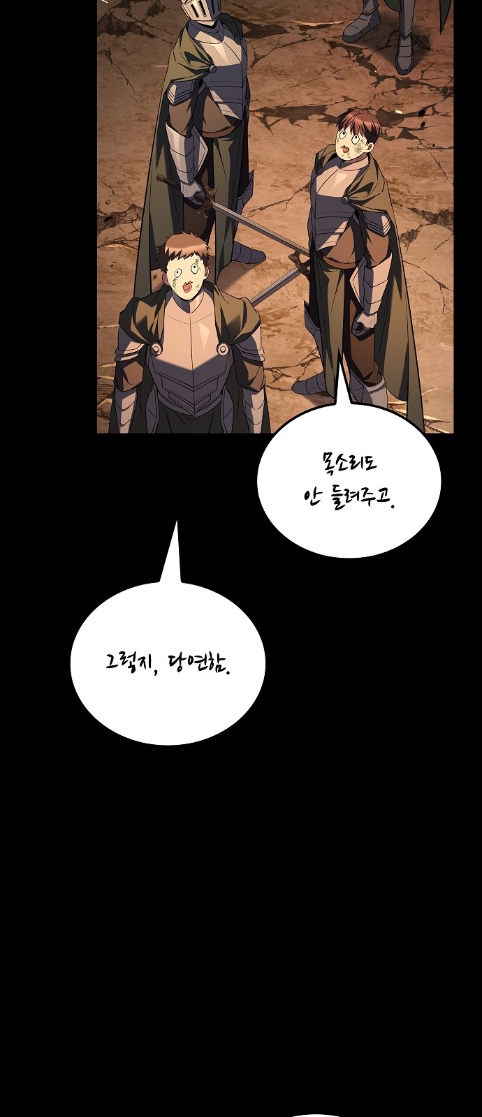 85 페이지