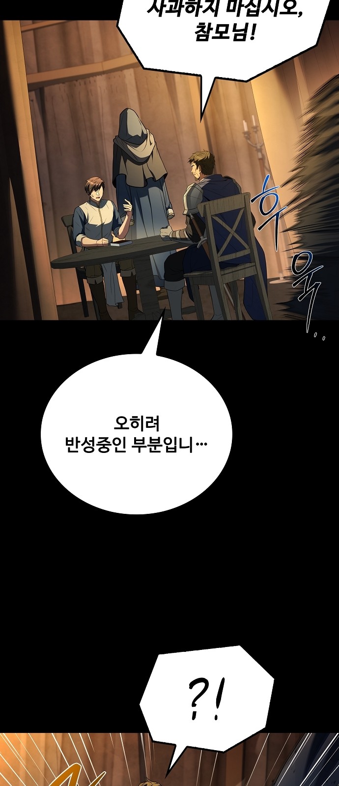 92 페이지