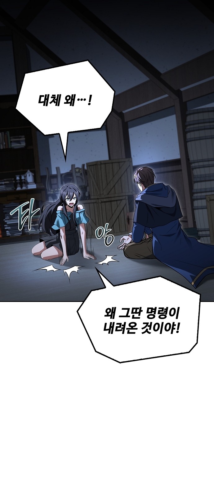 25 페이지