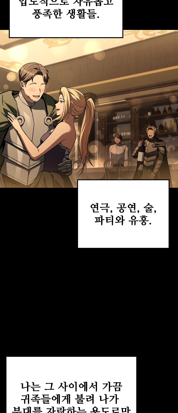 54 페이지