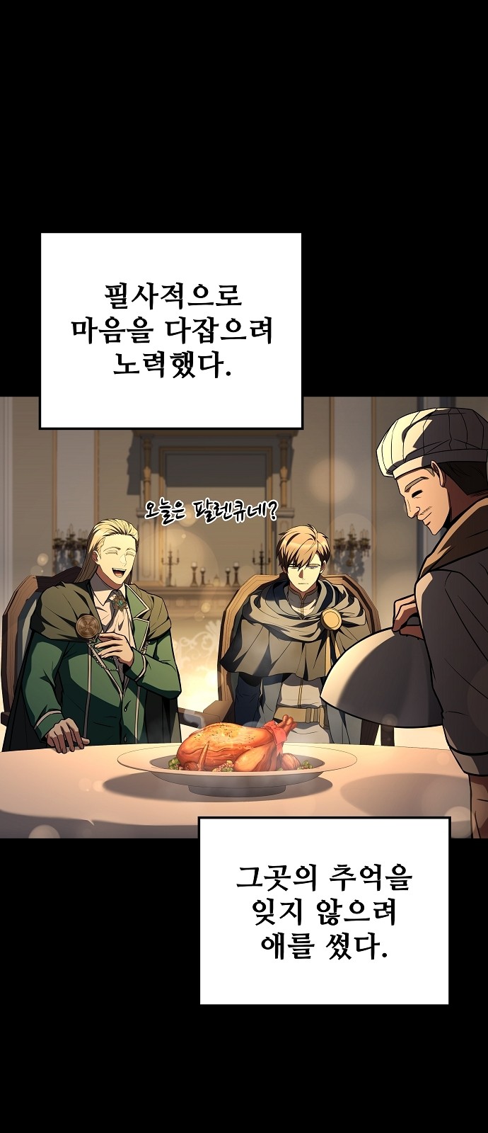 56 페이지
