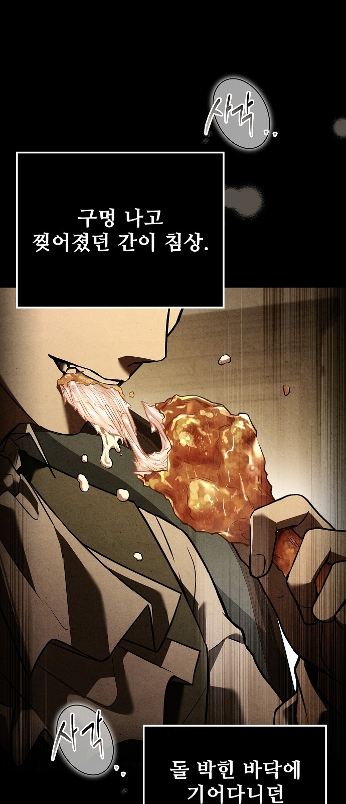 57 페이지