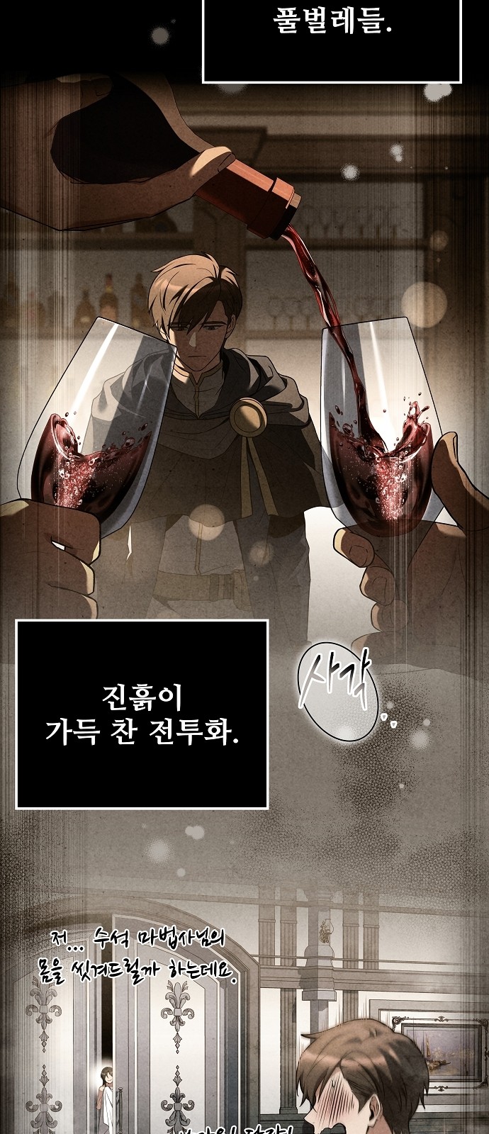 58 페이지