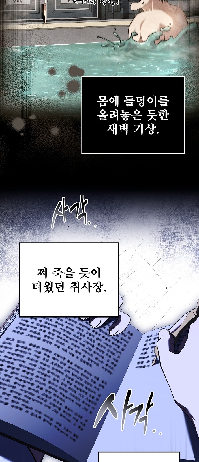 59 페이지