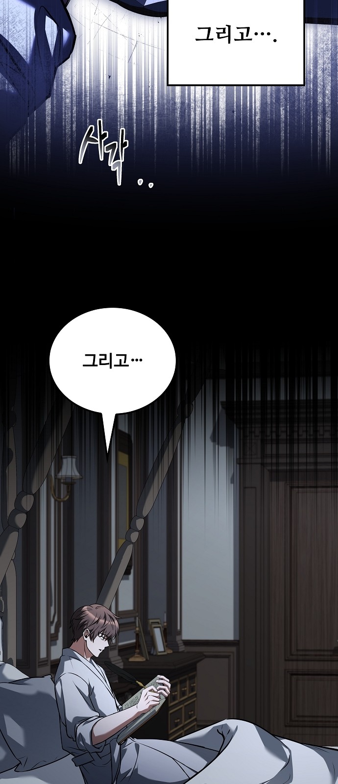 60 페이지