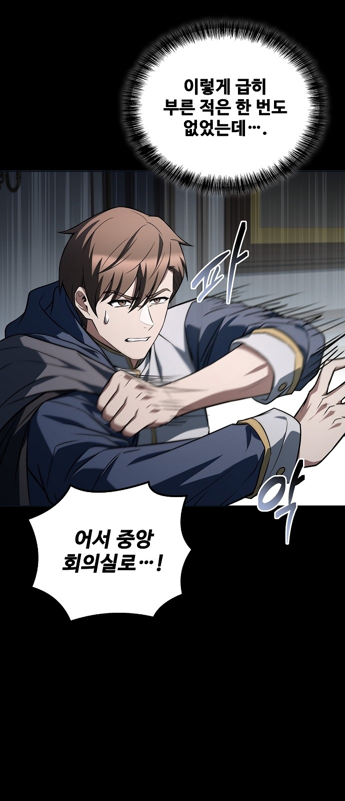 64 페이지