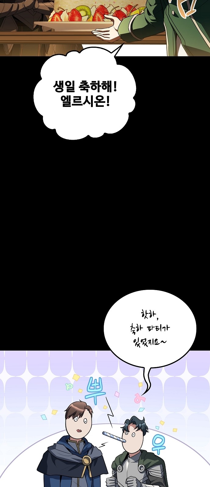 66 페이지