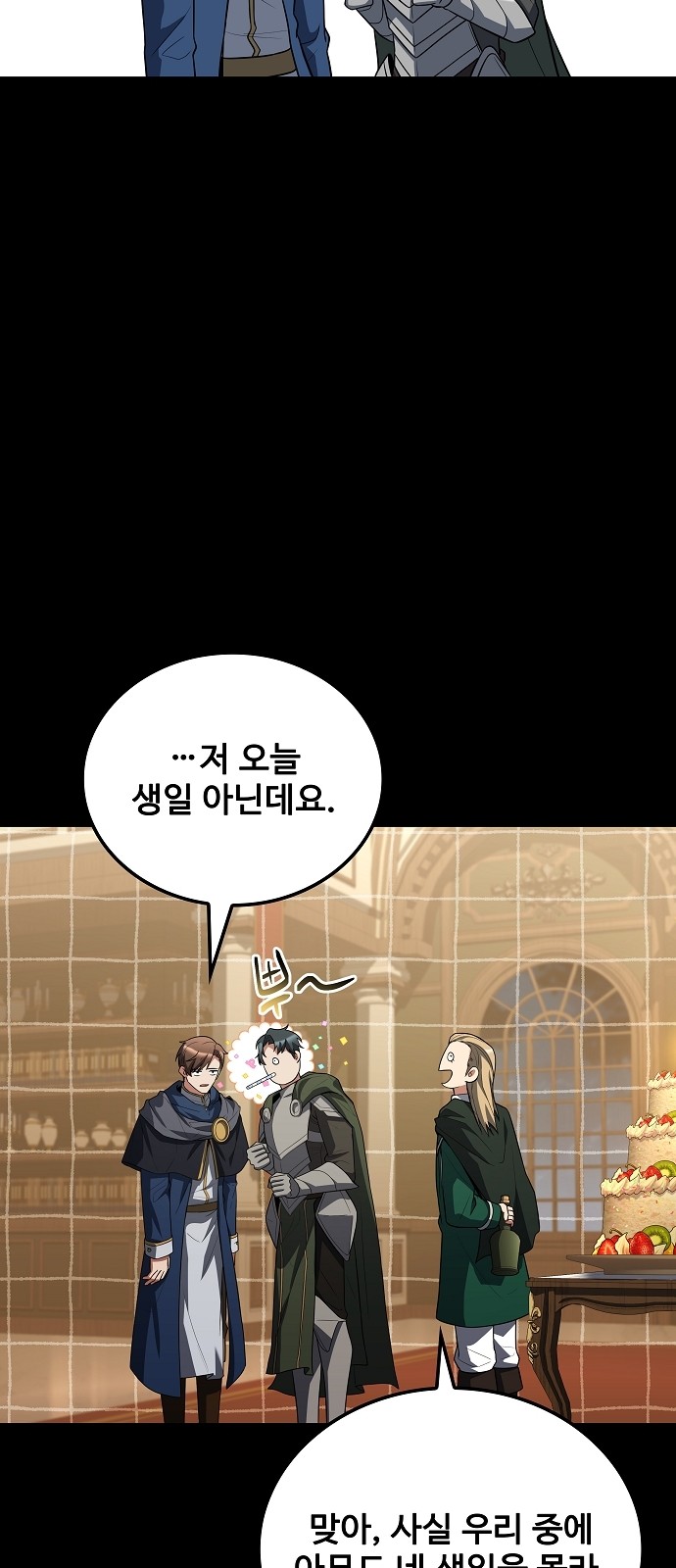 67 페이지