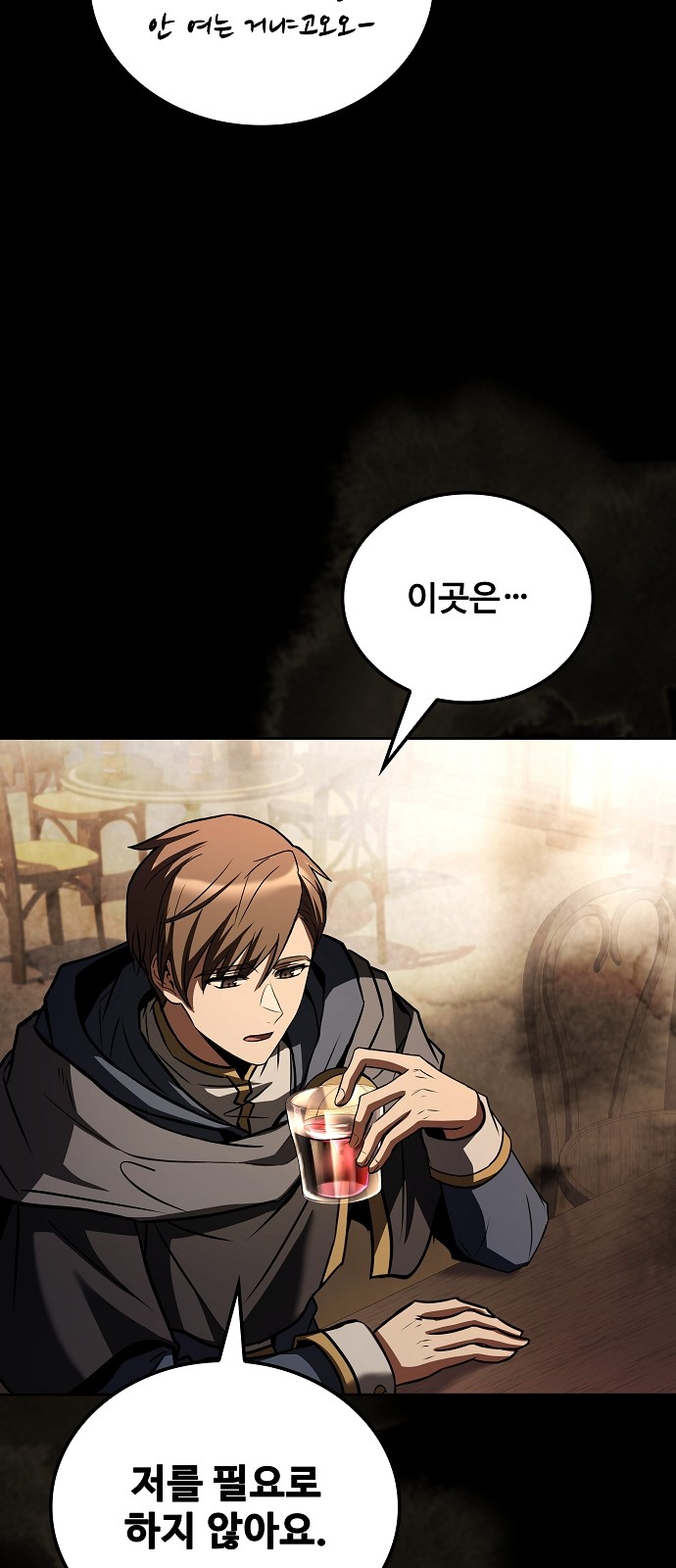 74 페이지