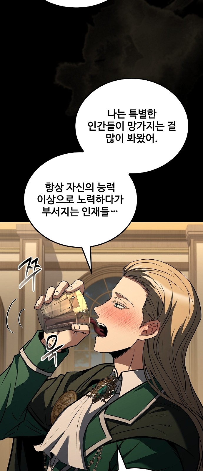 76 페이지