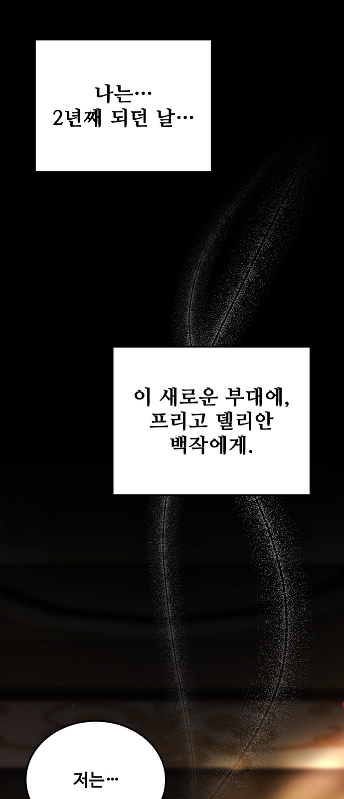 83 페이지