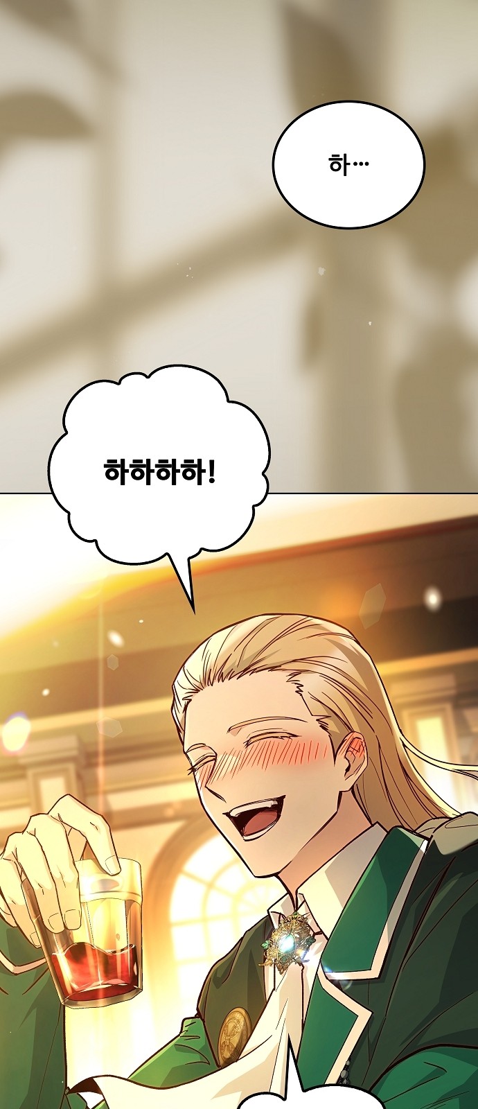 85 페이지
