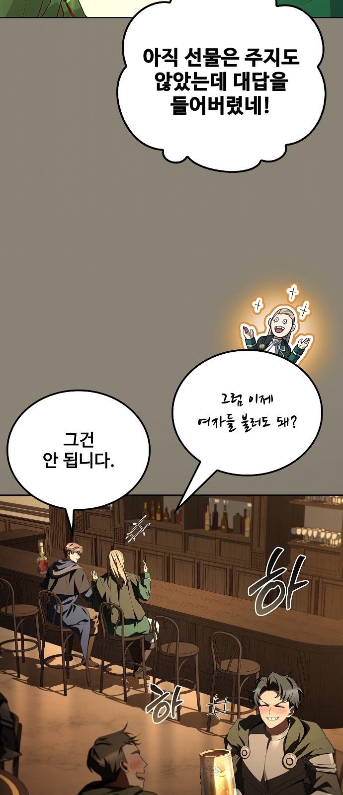 86 페이지
