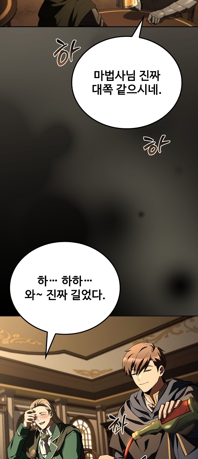 87 페이지