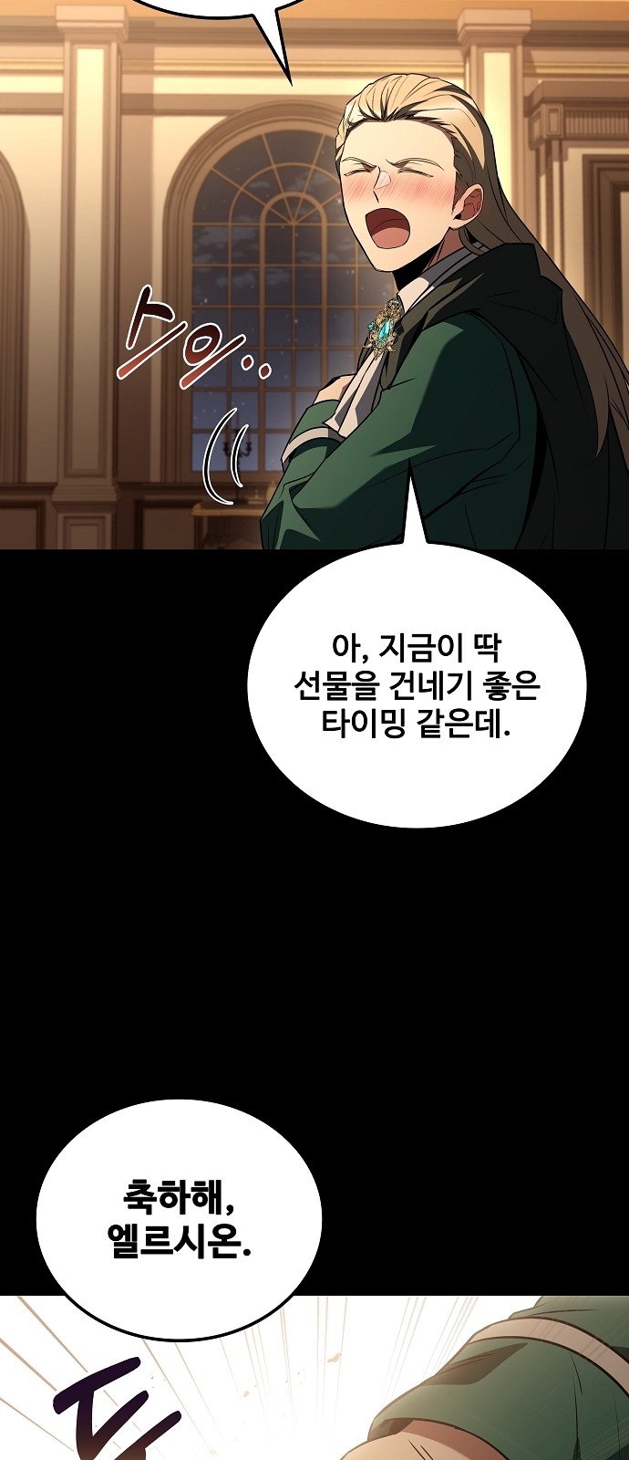 35 페이지