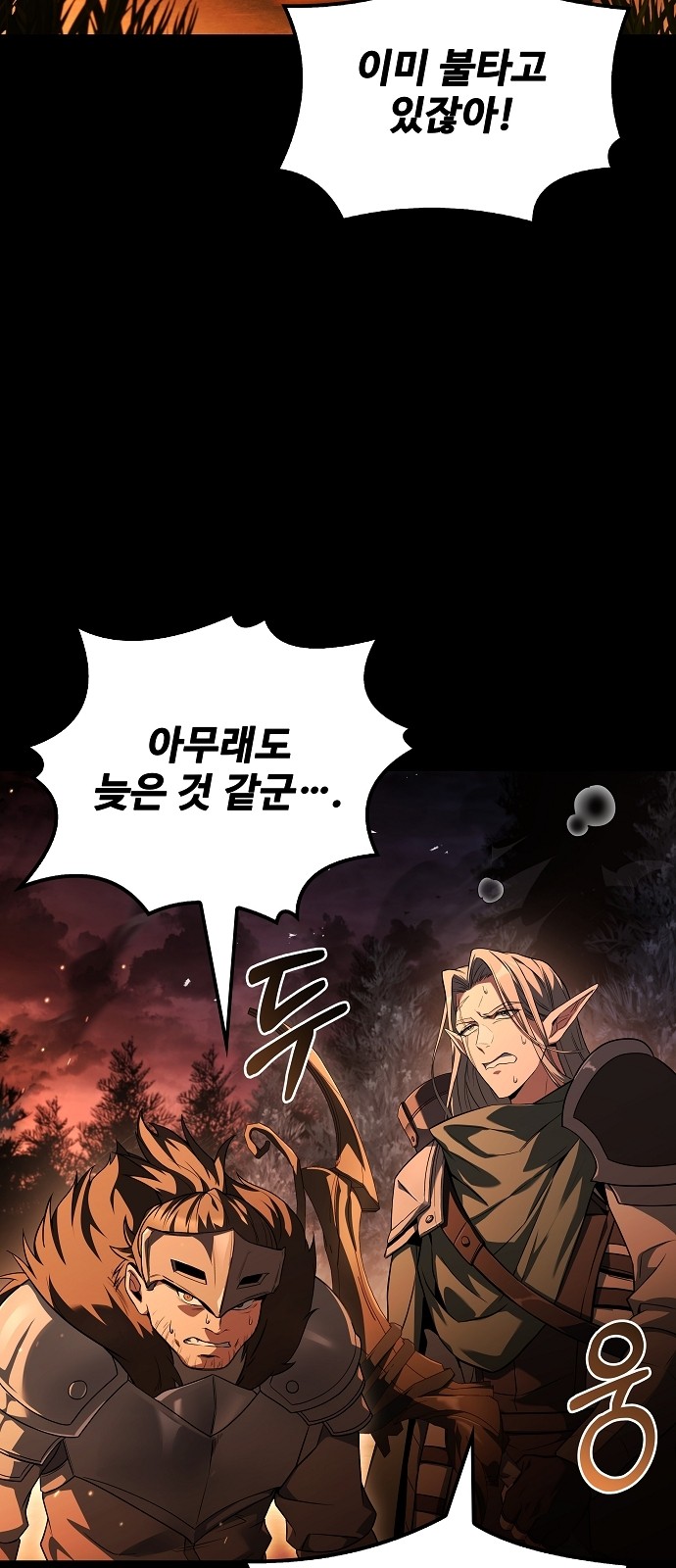 72 페이지