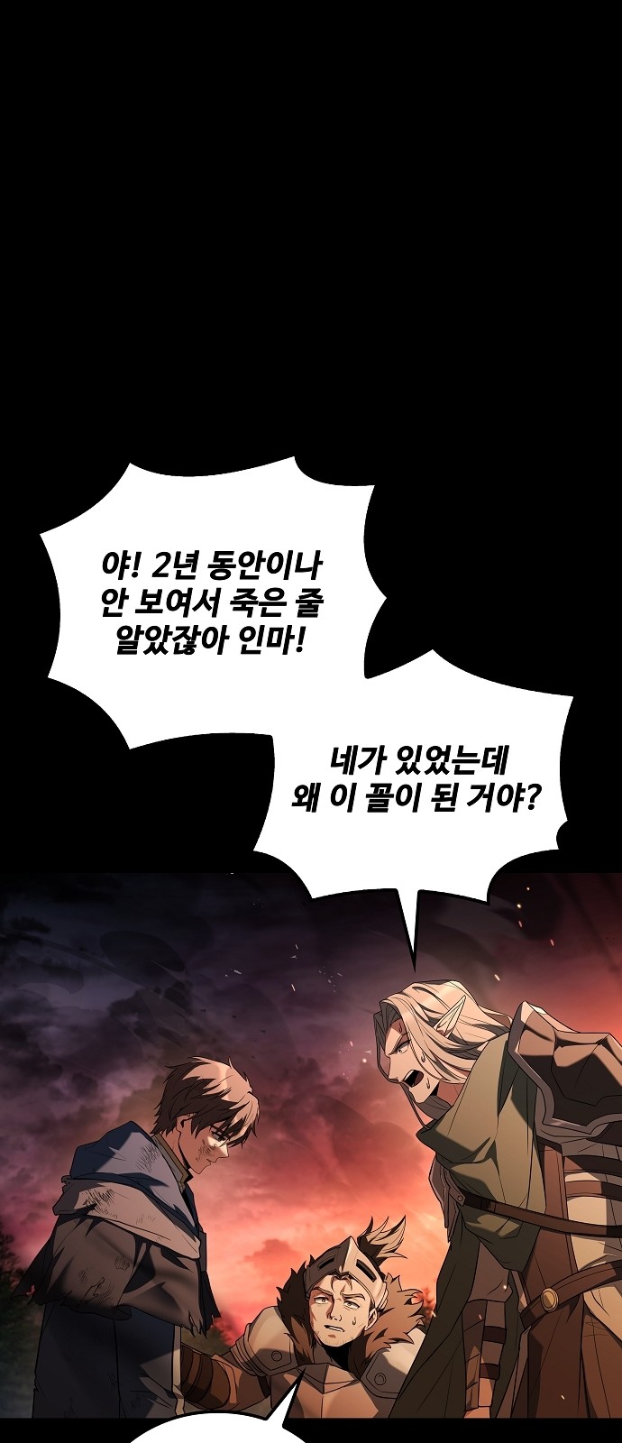 75 페이지