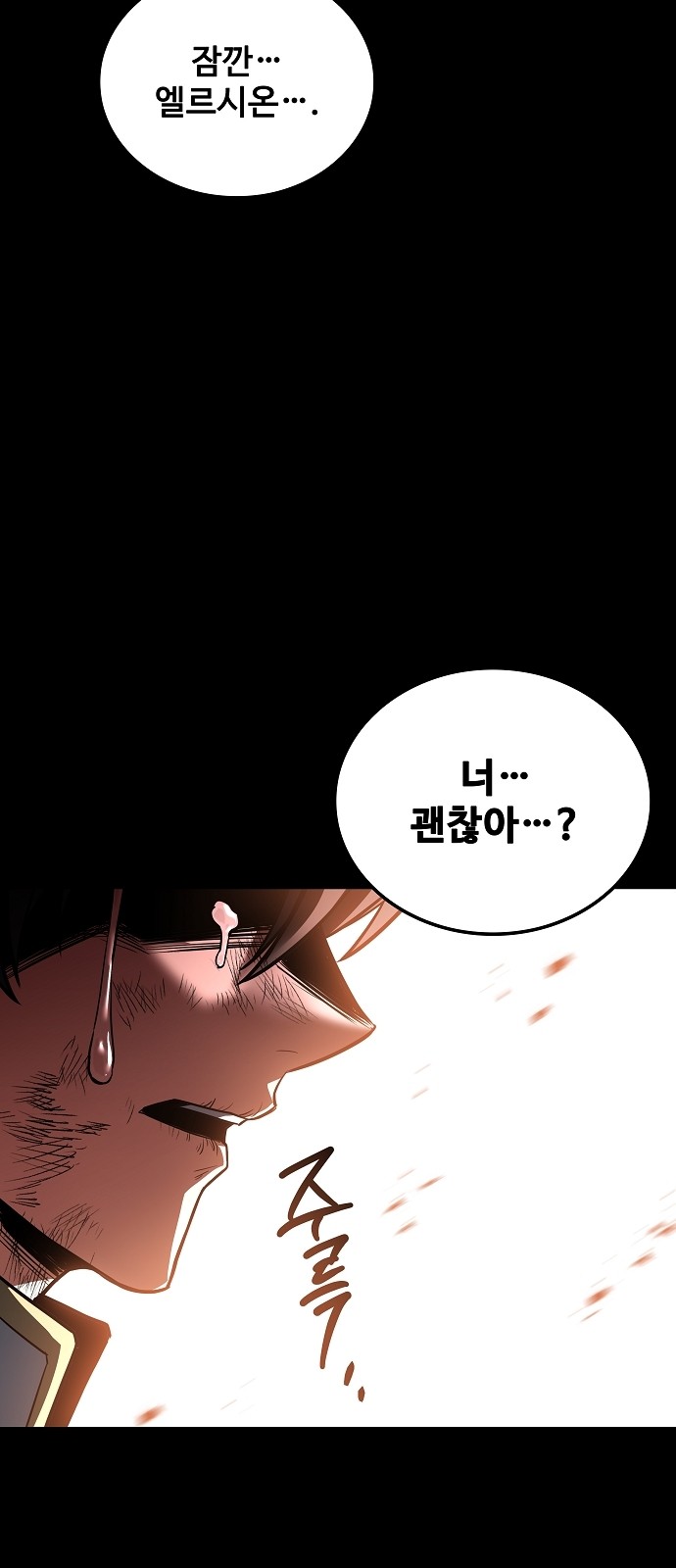 76 페이지