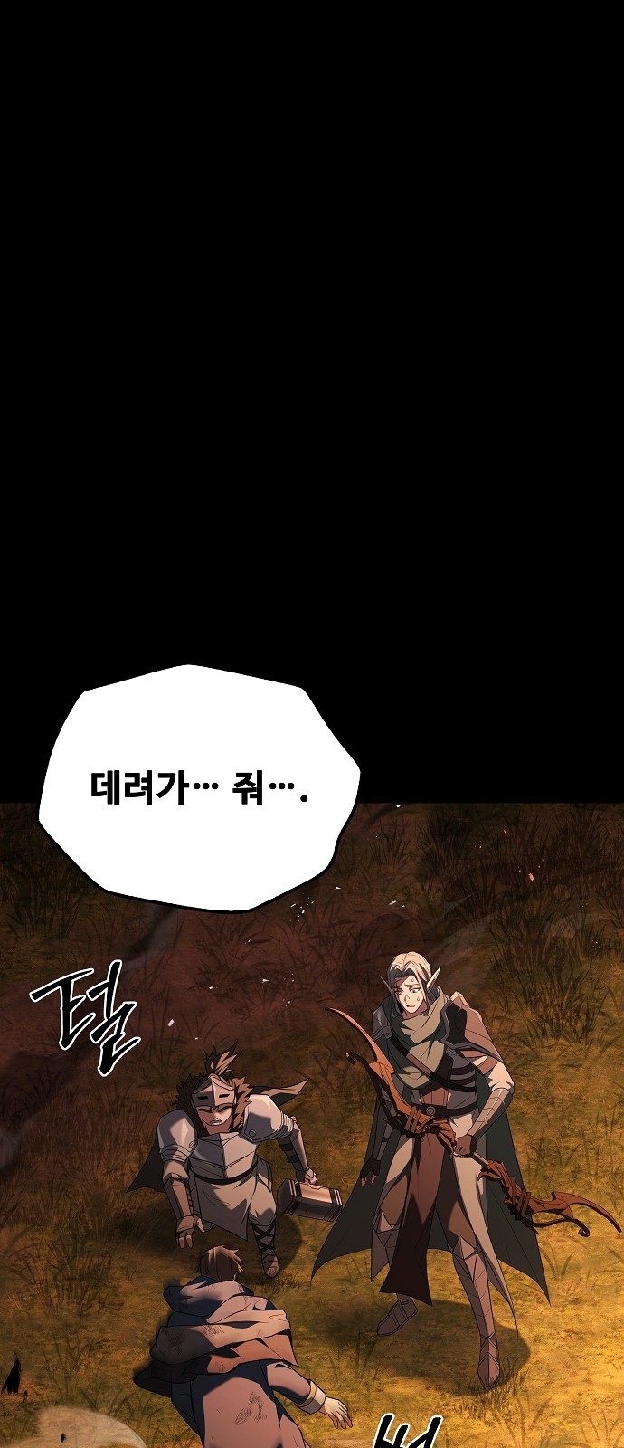77 페이지