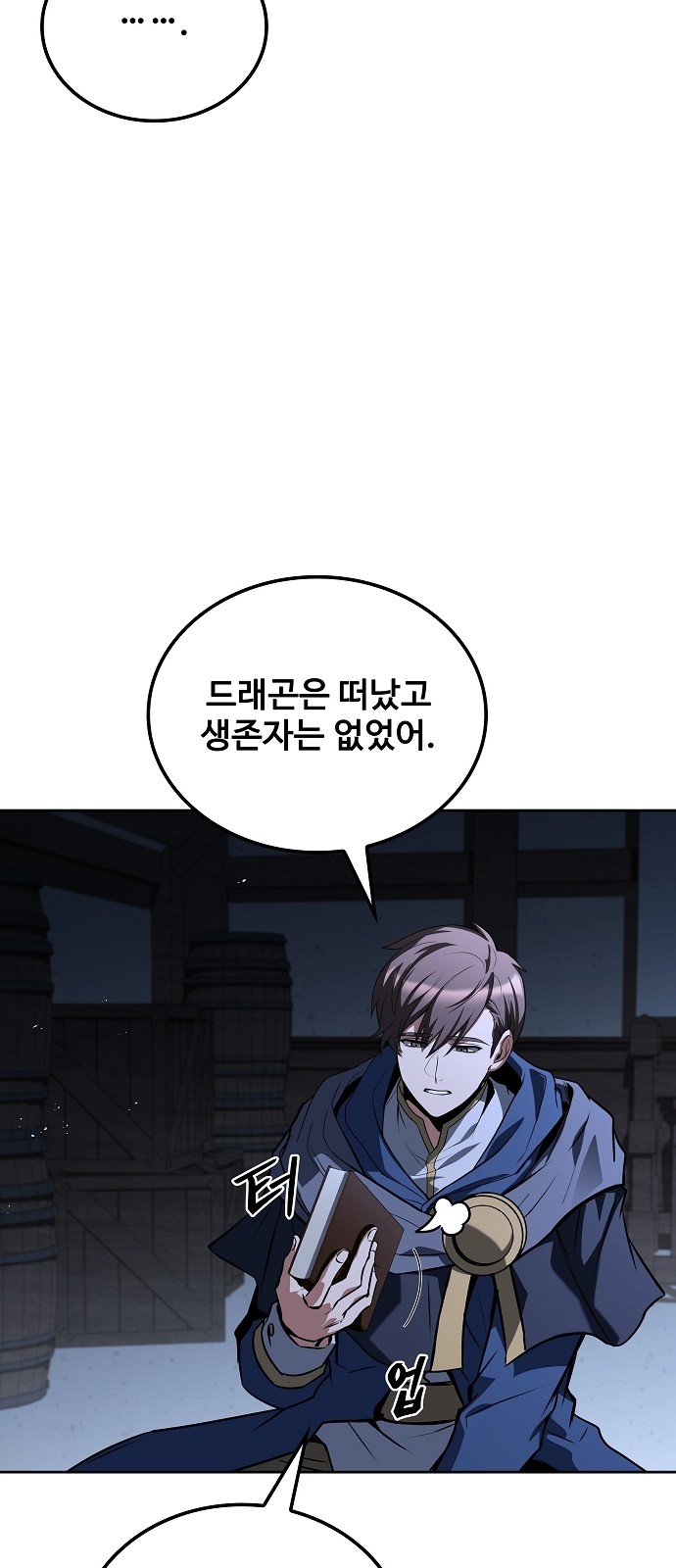 82 페이지
