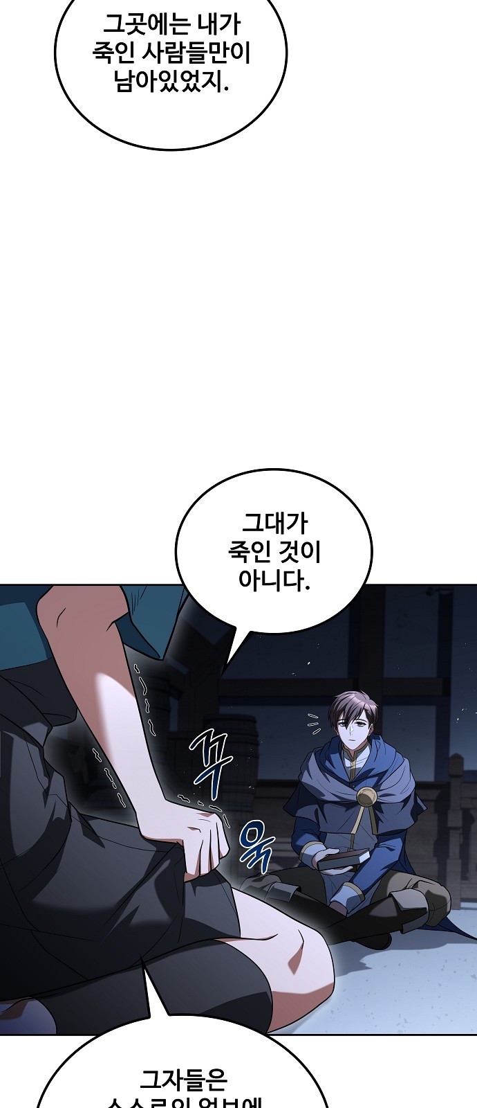 83 페이지