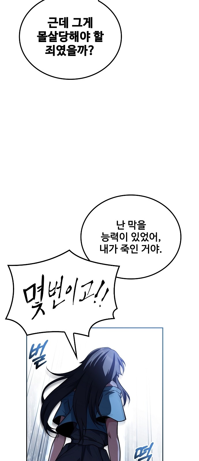 85 페이지