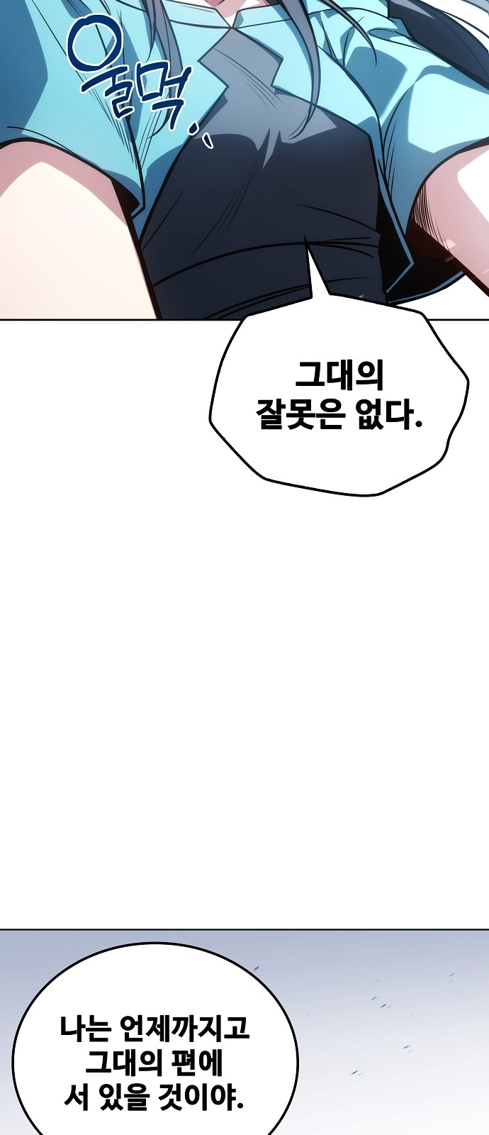 87 페이지