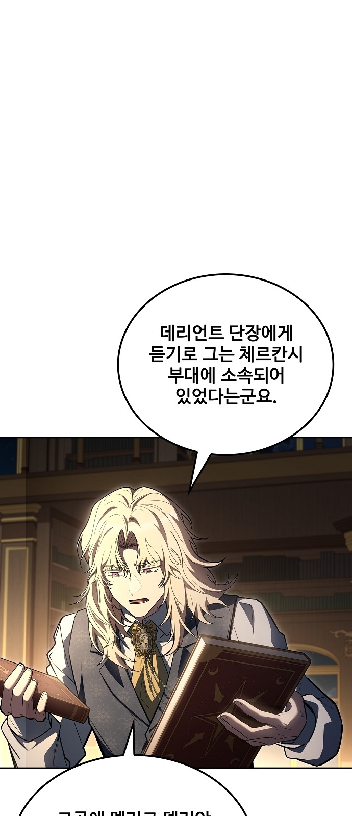 9 페이지