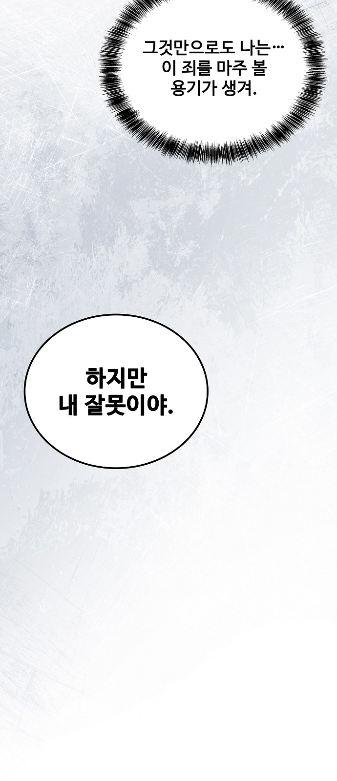 90 페이지