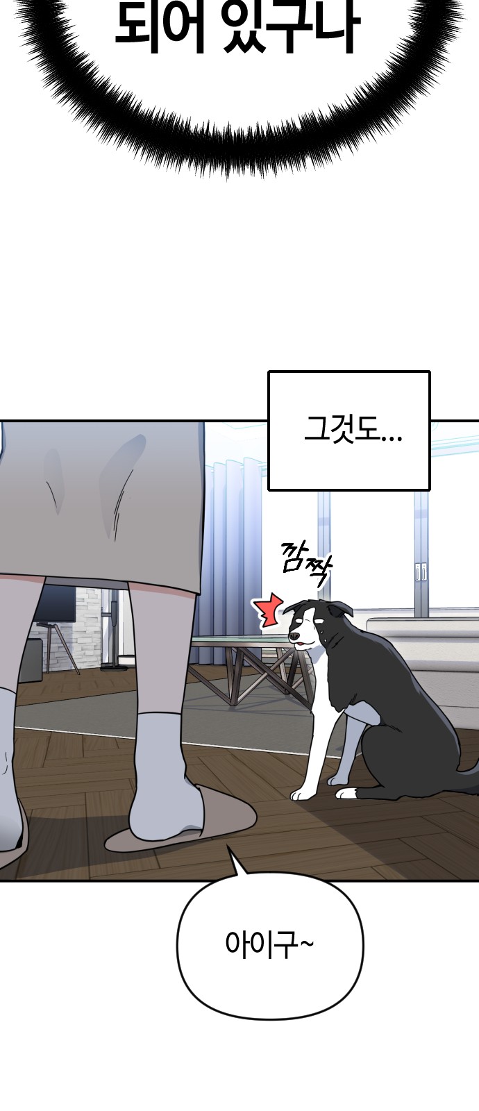 43 페이지