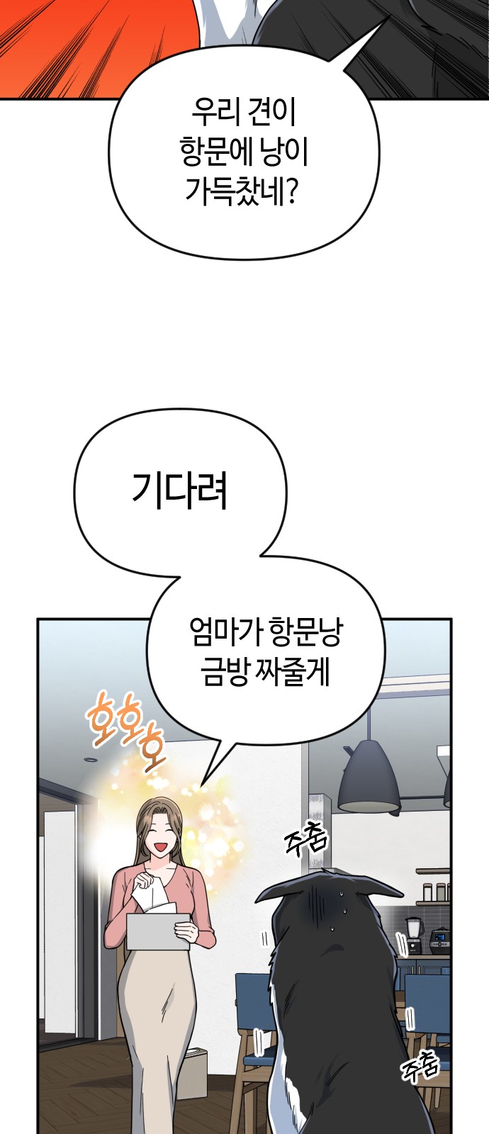 49 페이지