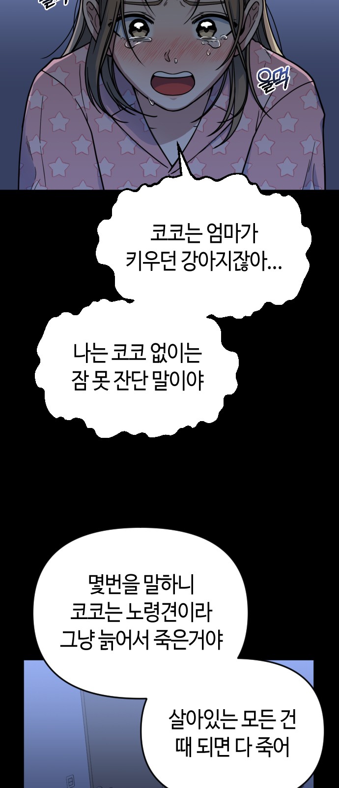 6 페이지