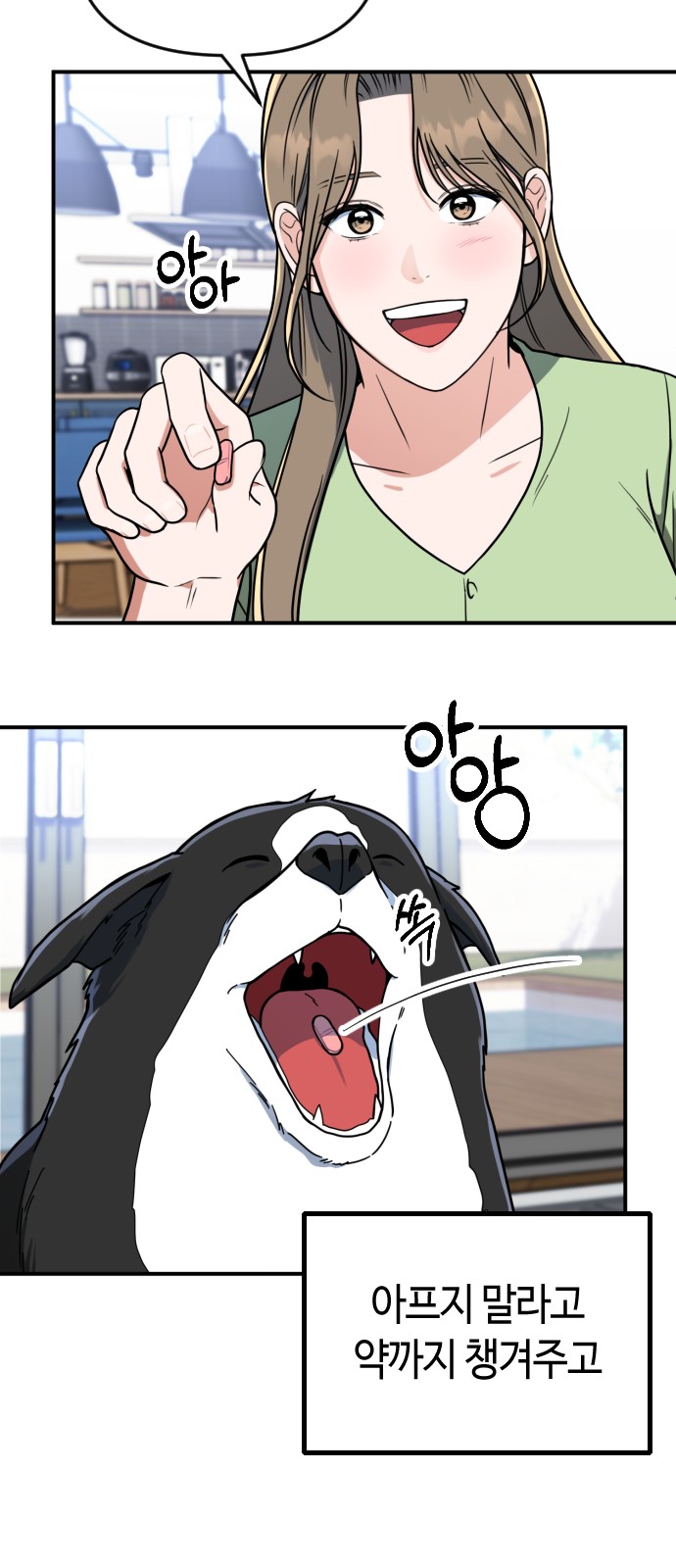 57 페이지