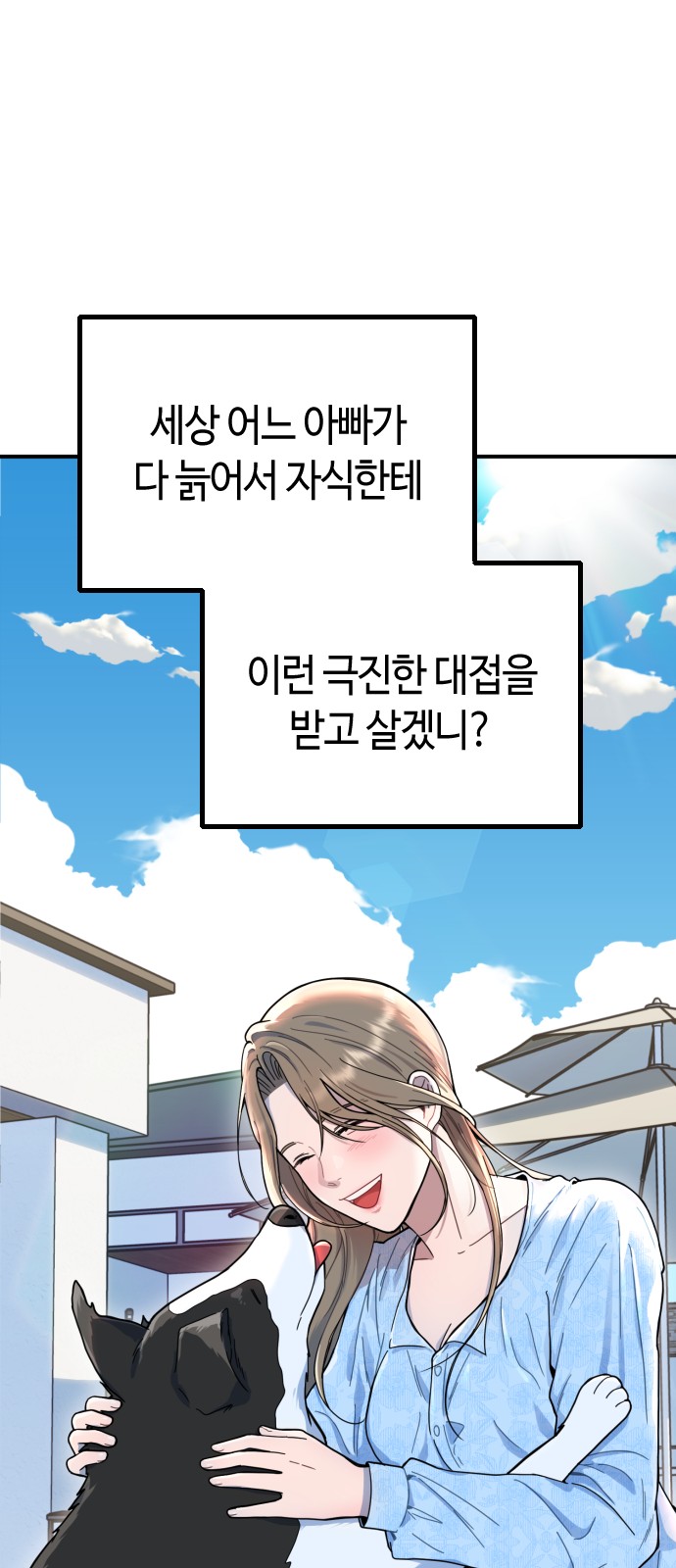 58 페이지